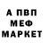 Кетамин VHQ Sm Blackberry