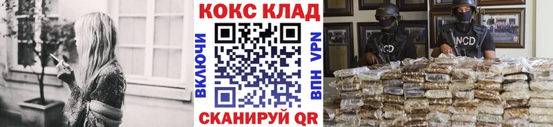 где купить наркоту  ссылка на мегу вход  КОКАИН 98%  Саяногорск 