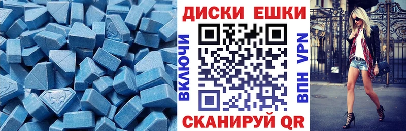 наркота  Саяногорск  ЭКСТАЗИ 300 mg 