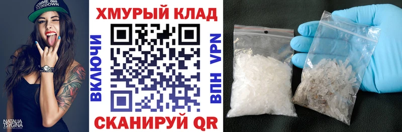ГЕРОИН хмурый  купить   OMG ТОР  Саяногорск 