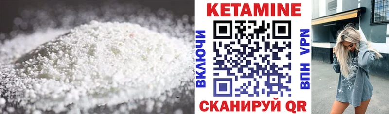 мориарти телеграм  где можно купить наркотик  Саяногорск  КЕТАМИН VHQ 