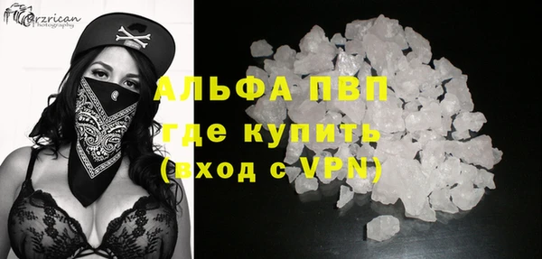 мефедрон мука Богданович