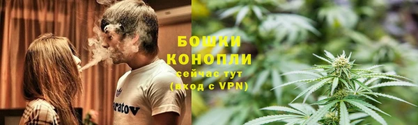 мефедрон мука Богданович