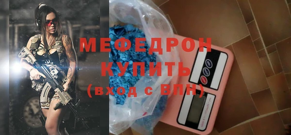 крисы Богородск