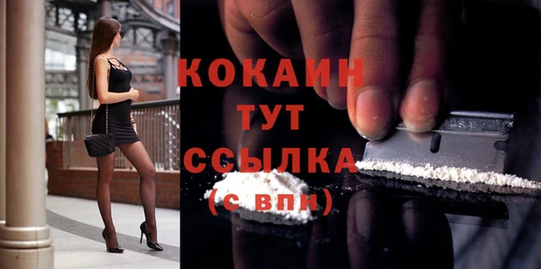 мефедрон мука Богданович