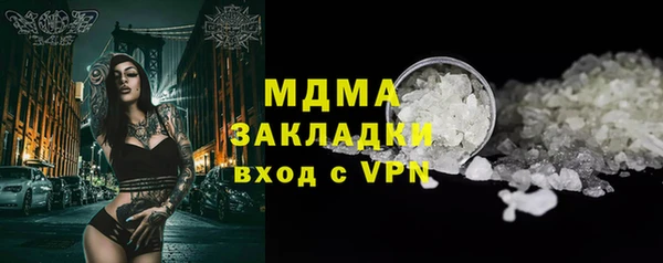 jwh Богородицк