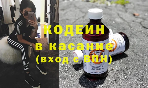 гашишное масло Касимов