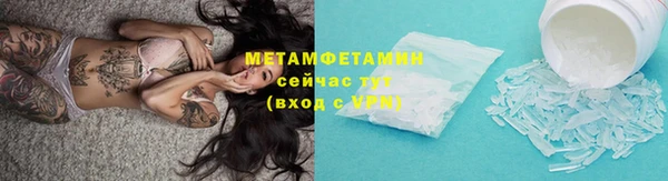 крисы Богородск