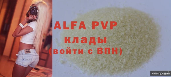 мефедрон мука Богданович