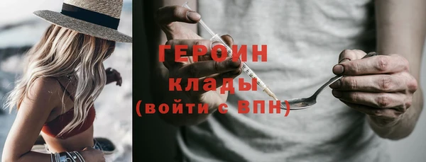 мефедрон мука Богданович
