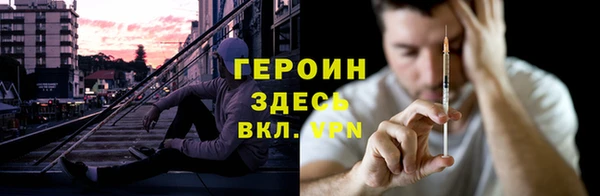 мефедрон мука Богданович