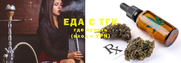 крисы Богородск