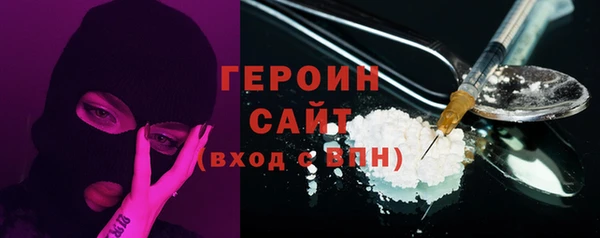 jwh Богородицк