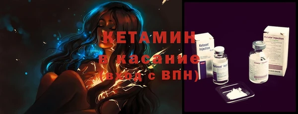 соль ск Каменногорск
