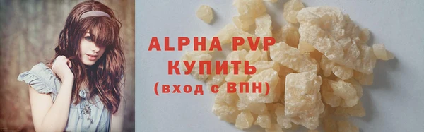 мефедрон мука Богданович