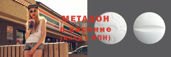 крисы Богородск
