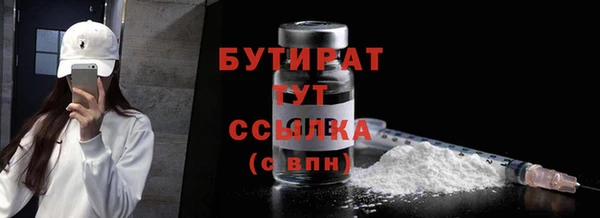 jwh Богородицк