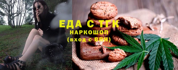 крисы Богородск