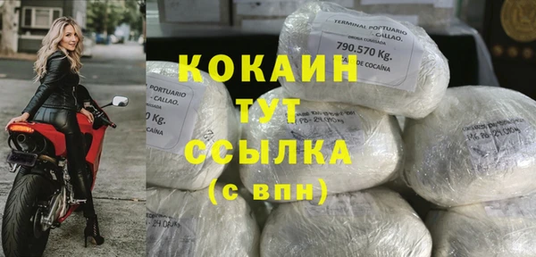 мефедрон мука Богданович