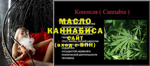 мефедрон мука Богданович