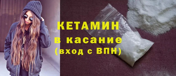 крисы Богородск