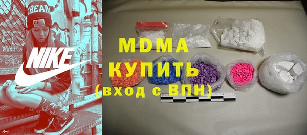 мефедрон мука Богданович