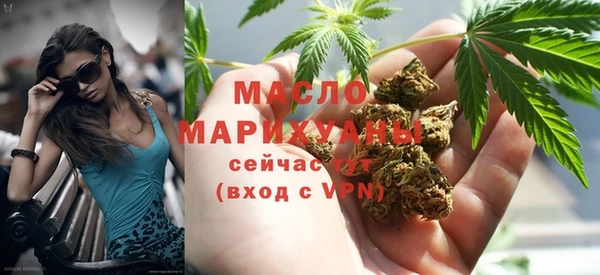 мефедрон мука Богданович