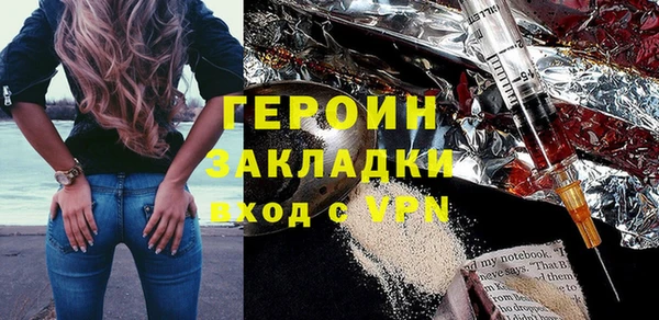 jwh Богородицк