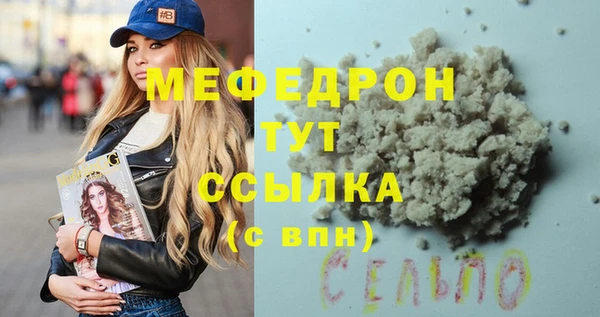 jwh Богородицк