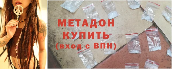 крисы Богородск