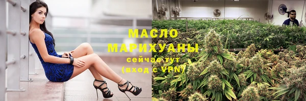 мефедрон мука Богданович