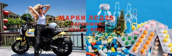 мефедрон мука Богданович