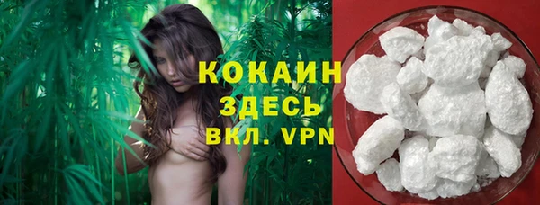 мефедрон мука Богданович