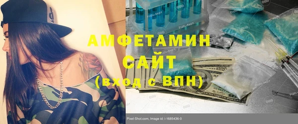 мет Каменка