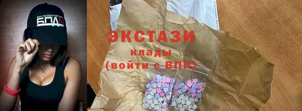 мефедрон мука Богданович