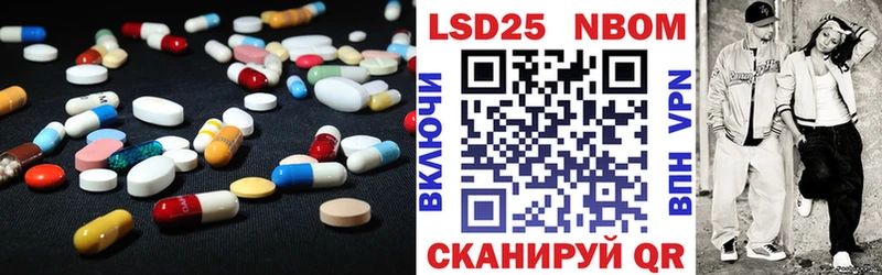 LSD-25 экстази ecstasy  наркота  Саяногорск 