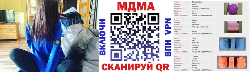 МДМА кристаллы  блэк спрут зеркало  Саяногорск 