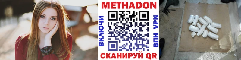 ссылка на мегу как войти Саяногорск МЕТАДОН мёд