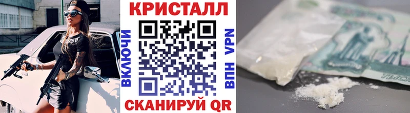 Первитин Methamphetamine  даркнет сайт  Саяногорск 