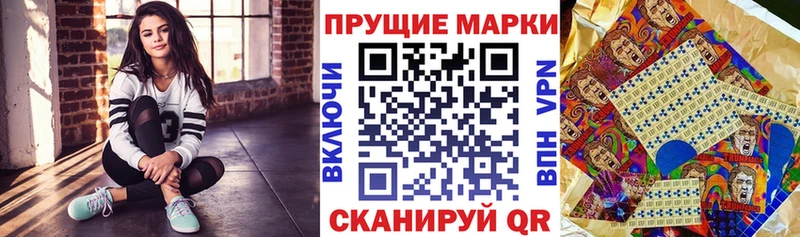 как найти наркотики  Саяногорск  Марки NBOMe 1,5мг 