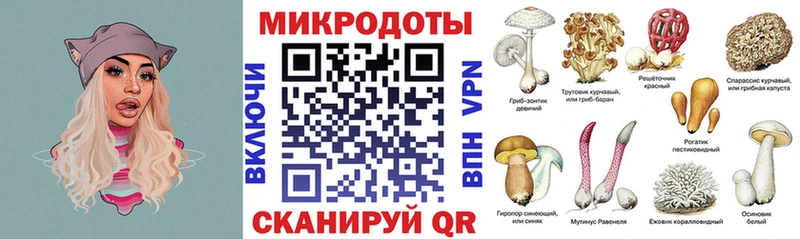 Галлюциногенные грибы мухоморы Саяногорск