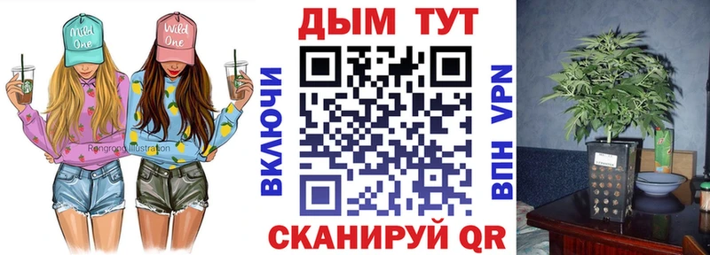 где купить наркоту  Саяногорск  Шишки марихуана тримм 